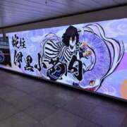 ヒメ日記 2025/08/07 09:23 投稿 あすな コスプレ痴漢電車