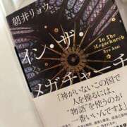 ヒメ日記 2025/11/11 09:38 投稿 あすな コスプレ痴漢電車