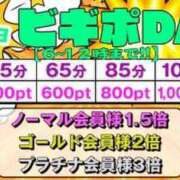 ヒメ日記 2024/08/07 20:55 投稿 める ビギナーズ神戸