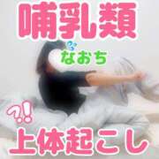 ヒメ日記 2025/01/18 22:19 投稿 伊藤なお 五反田ヒーローズ（ユメオト）
