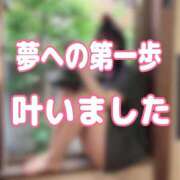 ヒメ日記 2025/02/14 19:59 投稿 伊藤なお 五反田ヒーローズ（ユメオト）