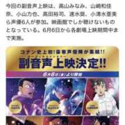 ヒメ日記 2025/05/28 00:41 投稿 伊藤なお 五反田ヒーローズ（ユメオト）