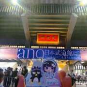 ヒメ日記 2025/10/04 11:15 投稿 伊藤なお 五反田ヒーローズ（ユメオト）