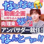 ヒメ日記 2025/10/05 10:15 投稿 伊藤なお 五反田ヒーローズ（ユメオト）
