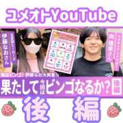 ヒメ日記 2025/12/23 19:35 投稿 伊藤なお 五反田ヒーローズ（ユメオト）