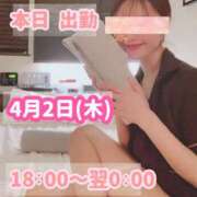 ヒメ日記 2026/04/02 18:00 投稿 伊藤なお 五反田ヒーローズ（ユメオト）