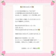 ヒメ日記 2026/05/01 15:00 投稿 伊藤なお 五反田ヒーローズ（ユメオト）