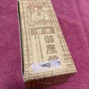 ヒメ日記 2025/03/01 13:47 投稿 すず 萌えコス