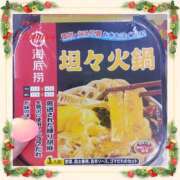 ヒメ日記 2025/12/25 20:05 投稿 高宮ほのか ホワイトハウス(曙町)