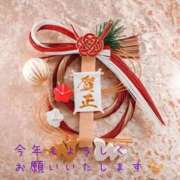 ヒメ日記 2025/01/02 10:55 投稿 めい 成田人妻花壇