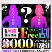 ヒメ日記 2025/04/07 11:21 投稿 めい 成田人妻花壇