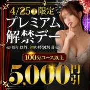 めい まだまだ 成田人妻花壇