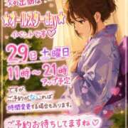 ヒメ日記 2026/08/25 20:50 投稿 めい 成田人妻花壇