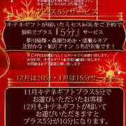 ヒメ日記 2023/12/05 21:11 投稿 北野　かな セレブクィーン