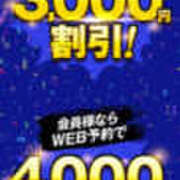ヒメ日記 2026/02/15 10:24 投稿 りこ 逢って30秒で即尺