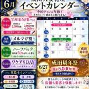 なな 5月ラスト日ｯ 成田人妻花壇