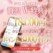 ヒメ日記 2025/10/12 18:02 投稿 かれん 成田人妻花壇