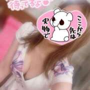 ヒメ日記 2024/12/20 09:30 投稿 なみえ【妖艶なEカップ巨乳美女】 LIPS(リップス)