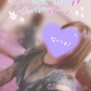 ヒメ日記 2025/02/21 09:37 投稿 なみえ【妖艶なEカップ巨乳美女】 LIPS(リップス)