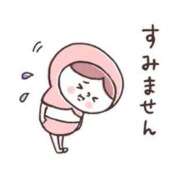 なみえ【妖艶なEカップ巨乳美女】 ごめんなさい🙏 LIPS(リップス)