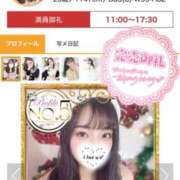 ヒメ日記 2024/12/20 16:36 投稿 みゆ プロフィール加古川