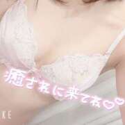 ヒメ日記 2025/01/28 09:13 投稿 みゆ プロフィール加古川