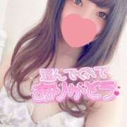 ヒメ日記 2025/04/22 14:05 投稿 みゆ プロフィール加古川