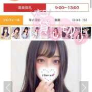 ヒメ日記 2025/09/09 12:30 投稿 みゆ プロフィール加古川