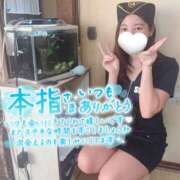 みゆ 仲良しのKくんへ♡ プロフィール加古川