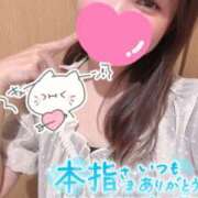 ヒメ日記 2026/04/14 13:52 投稿 みゆ プロフィール加古川