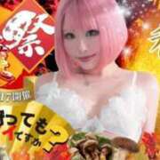 ヒメ日記 2025/09/16 20:50 投稿 えま 奴隷コレクション梅田店