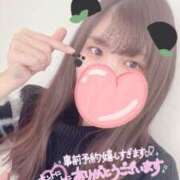 ヒメ日記 2024/12/19 08:24 投稿 みゆ プロフィール姫路