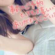 ヒメ日記 2025/06/01 09:18 投稿 みゆ プロフィール姫路