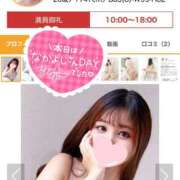 ヒメ日記 2025/07/29 19:01 投稿 みゆ プロフィール姫路