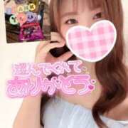 ヒメ日記 2025/08/19 16:50 投稿 みゆ プロフィール姫路