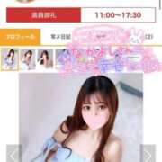 ヒメ日記 2025/09/12 17:29 投稿 みゆ プロフィール姫路