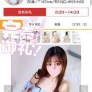 ヒメ日記 2025/10/23 13:44 投稿 みゆ プロフィール姫路