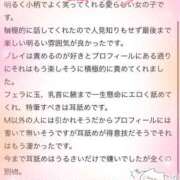 ヒメ日記 2026/04/16 17:36 投稿 みゆ プロフィール姫路