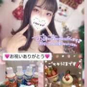 ヒメ日記 2024/12/17 17:41 投稿 ミユ ギャルズネットワーク 姫路