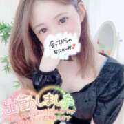 ヒメ日記 2024/12/21 14:39 投稿 ミユ ギャルズネットワーク 姫路