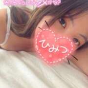 ヒメ日記 2025/01/13 12:26 投稿 ミユ ギャルズネットワーク 姫路