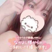 ヒメ日記 2025/02/02 09:32 投稿 ミユ ギャルズネットワーク 姫路