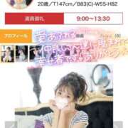 ヒメ日記 2025/02/04 13:11 投稿 ミユ ギャルズネットワーク 姫路