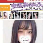 ヒメ日記 2025/02/08 17:17 投稿 ミユ ギャルズネットワーク 姫路