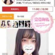 ヒメ日記 2025/02/15 17:13 投稿 ミユ ギャルズネットワーク 姫路