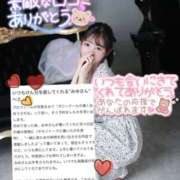 ヒメ日記 2025/02/15 23:44 投稿 ミユ ギャルズネットワーク 姫路