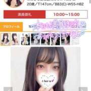 ヒメ日記 2025/02/21 14:38 投稿 ミユ ギャルズネットワーク 姫路