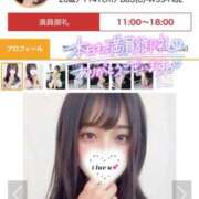 ヒメ日記 2025/02/22 17:30 投稿 ミユ ギャルズネットワーク 姫路