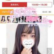 ヒメ日記 2025/02/24 16:27 投稿 ミユ ギャルズネットワーク 姫路