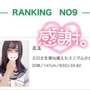 ヒメ日記 2025/03/03 17:20 投稿 ミユ ギャルズネットワーク 姫路